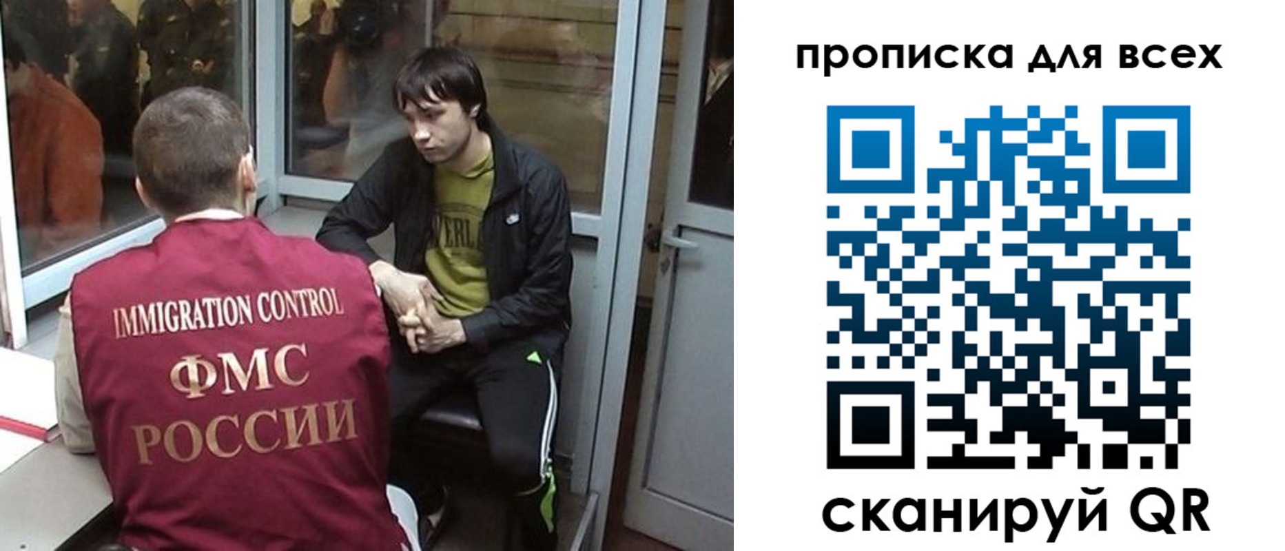 прописка гарантия в Унече